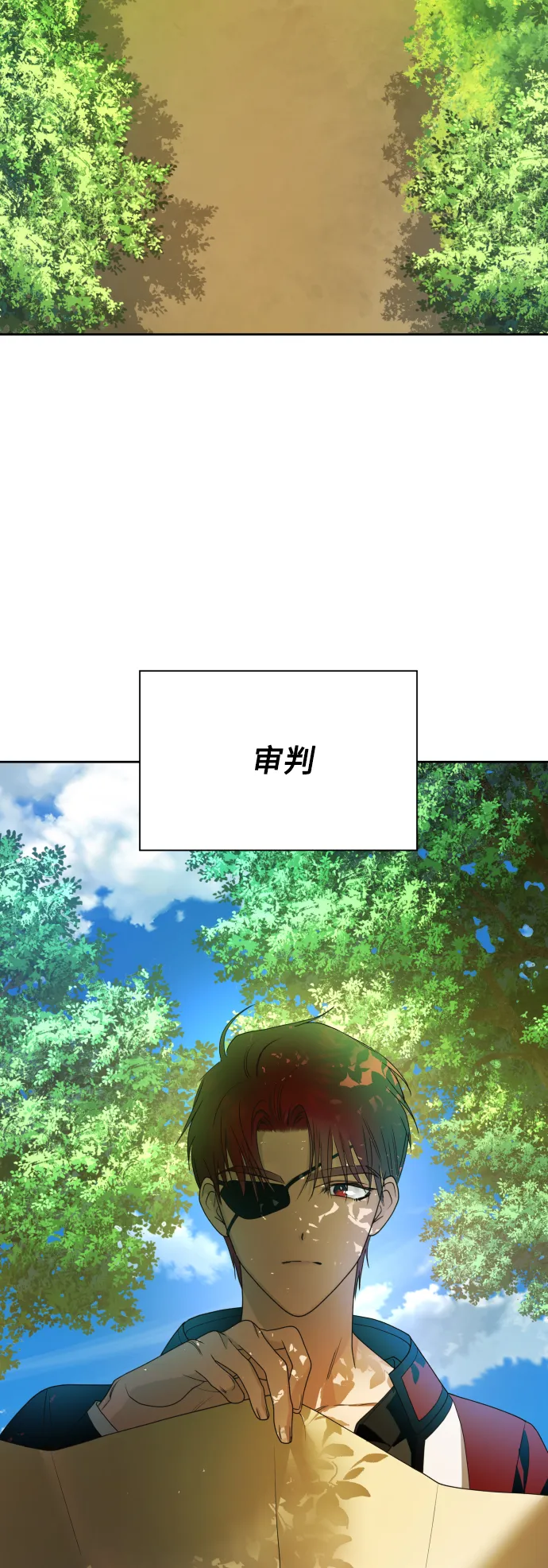 [第58话] 拒绝请求 第80页
