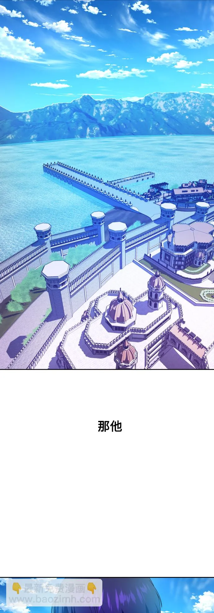 [第58话] 拒绝请求 第87页