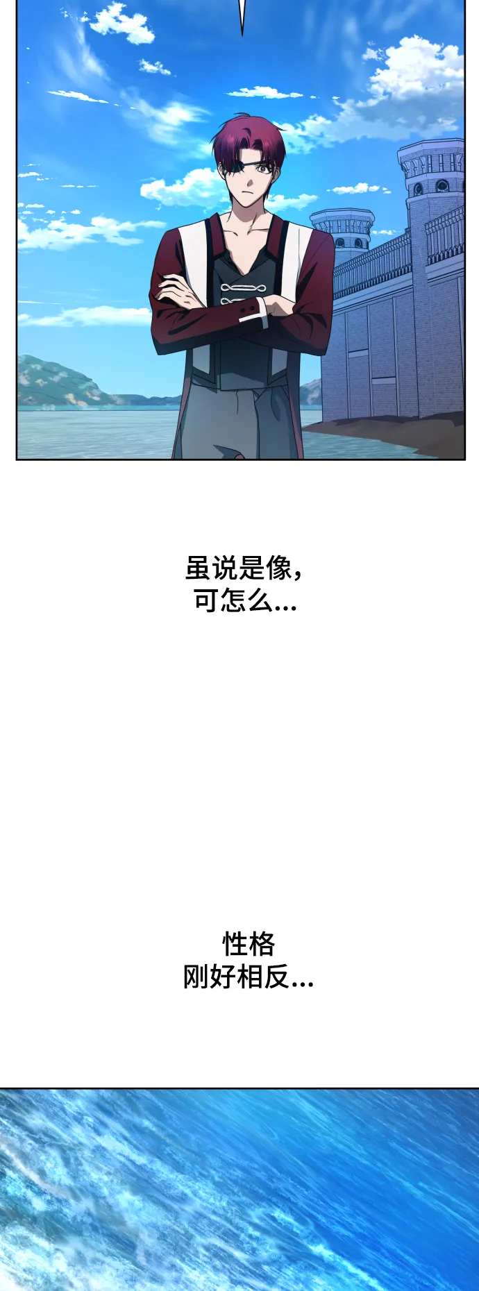 [第59话] 为什么邀我入宫 第10页