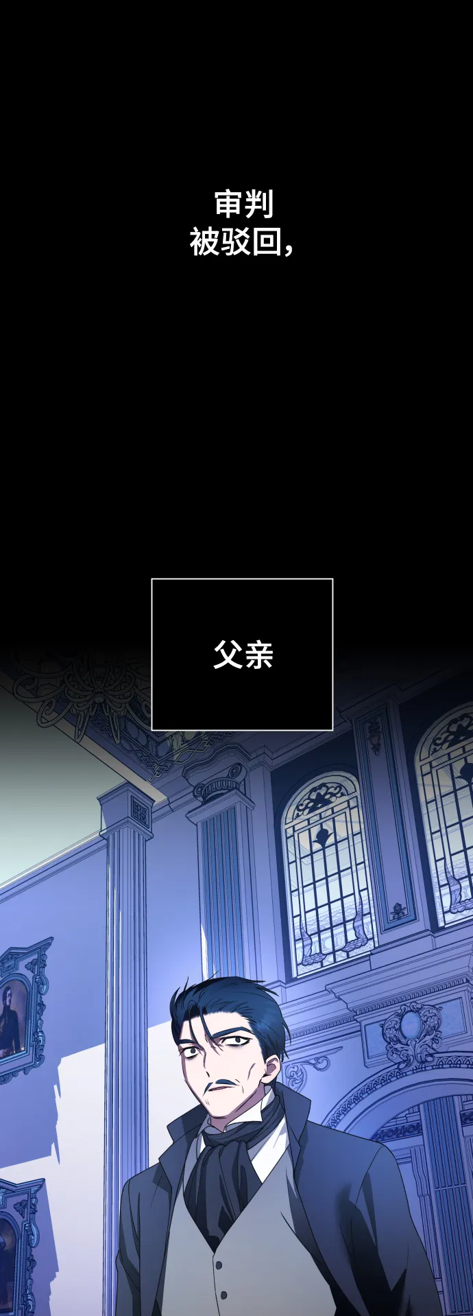 [第59话] 为什么邀我入宫 第16页