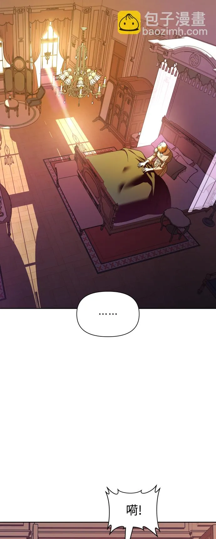 [第59话] 为什么邀我入宫 第35页