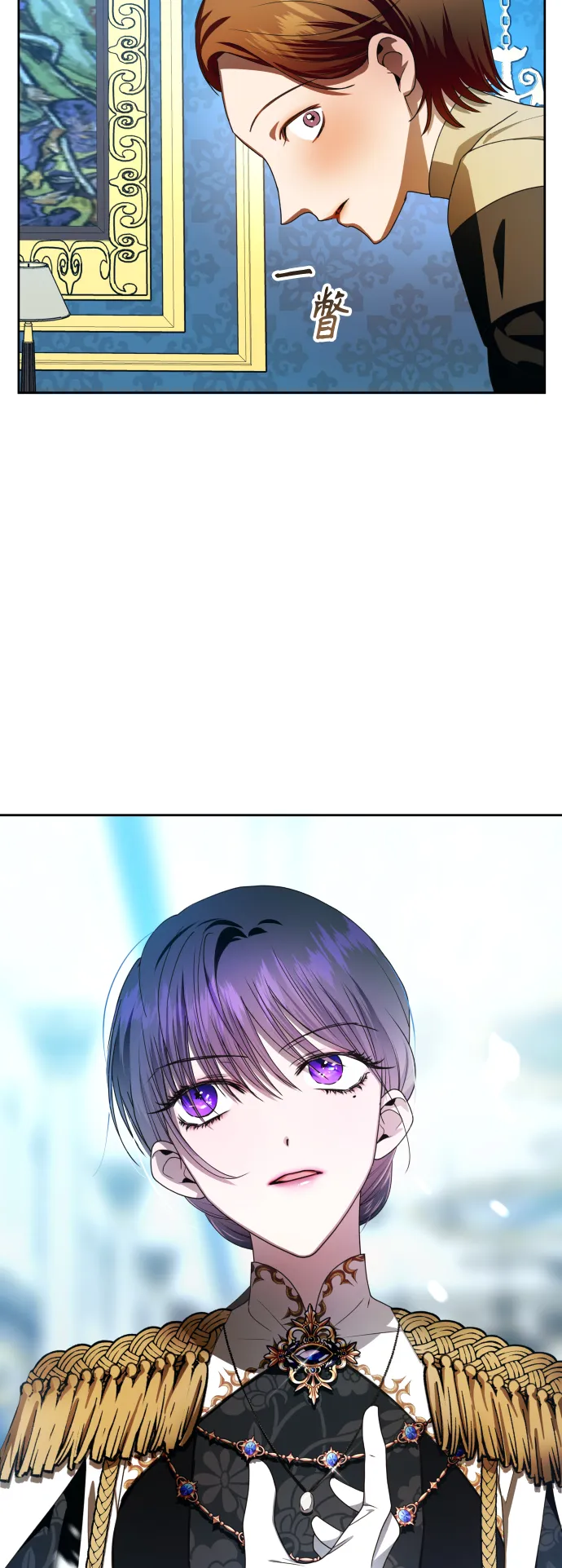 [第60话] 被人背后捅刀子 第4页