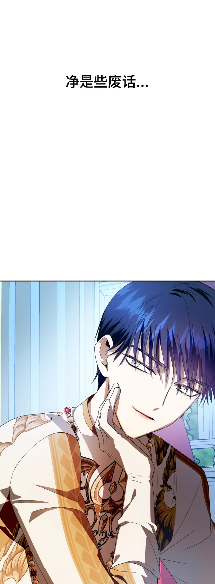 [第60话] 被人背后捅刀子 第47页