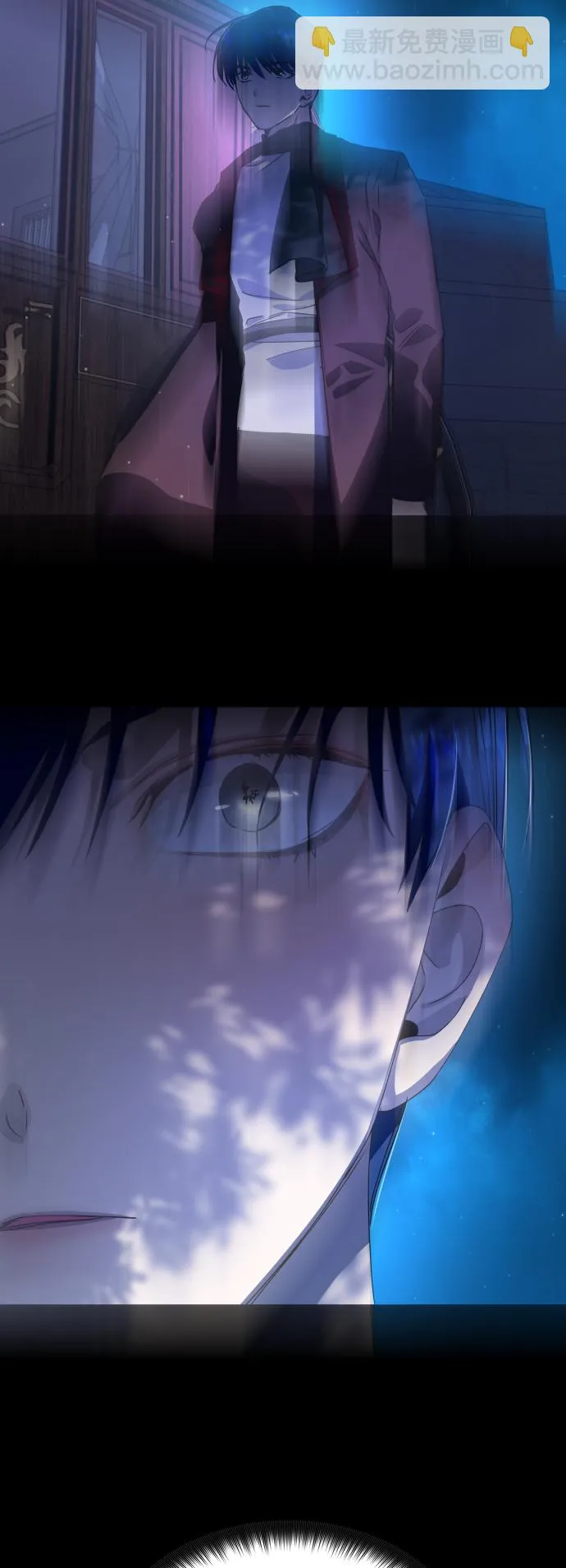 [第61话] 暗箭 第6页