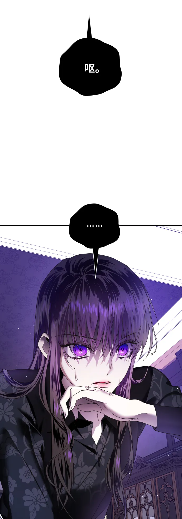 [第61话] 暗箭 第58页