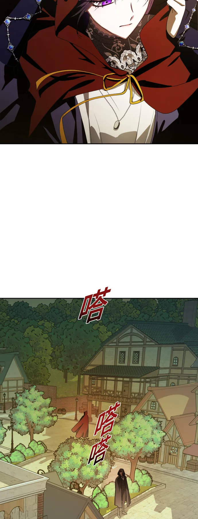 [第62话] 腥风血雨即将来临（1） 第60页