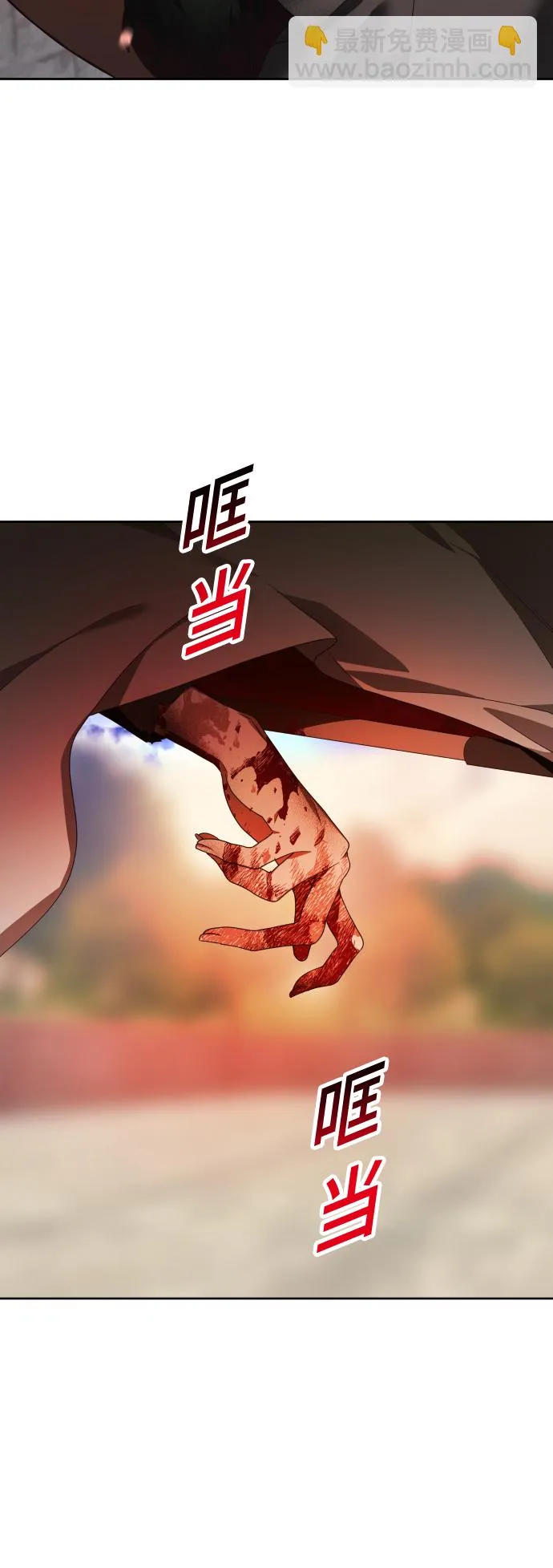 [第63话] 腥风血雨即将来临（2） 第2页