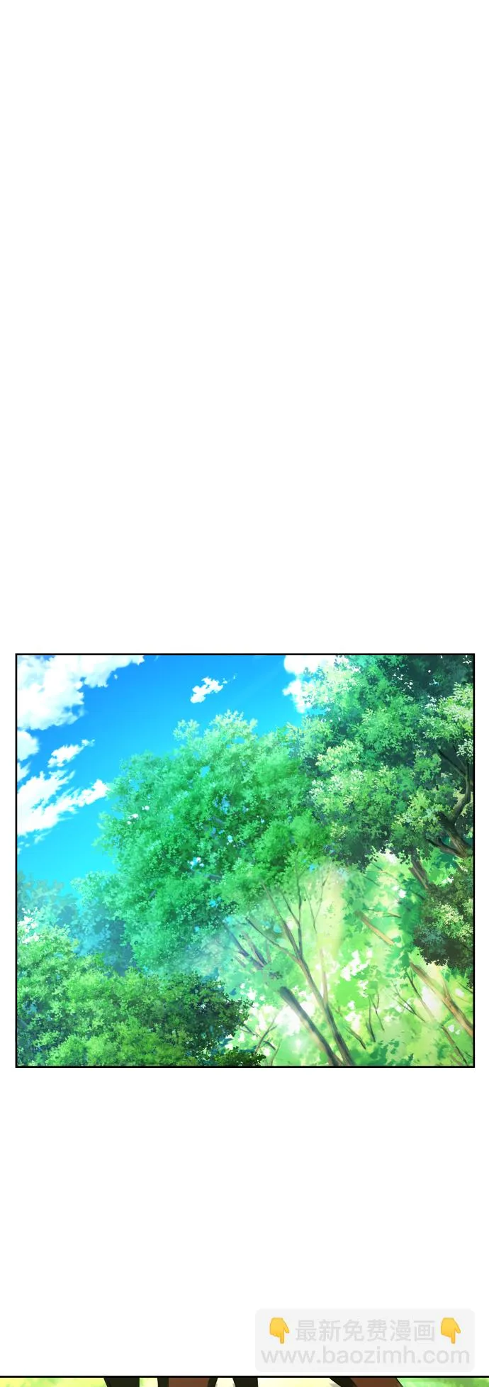 [第63话] 腥风血雨即将来临（2） 第10页