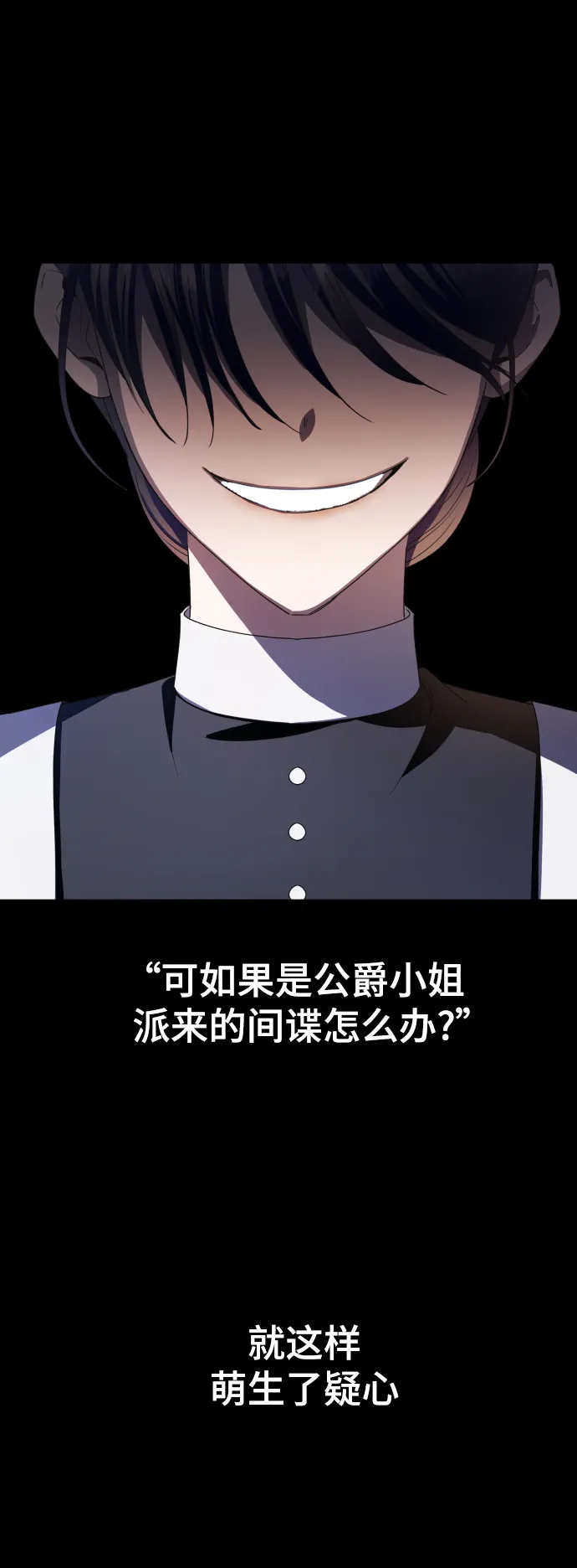 [第63话] 腥风血雨即将来临（2） 第46页