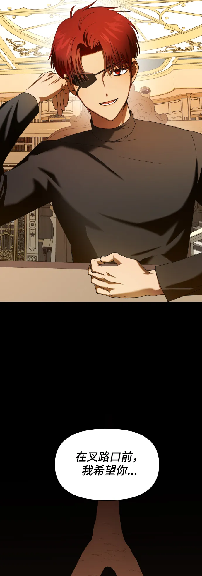 [第63话] 腥风血雨即将来临（2） 第59页