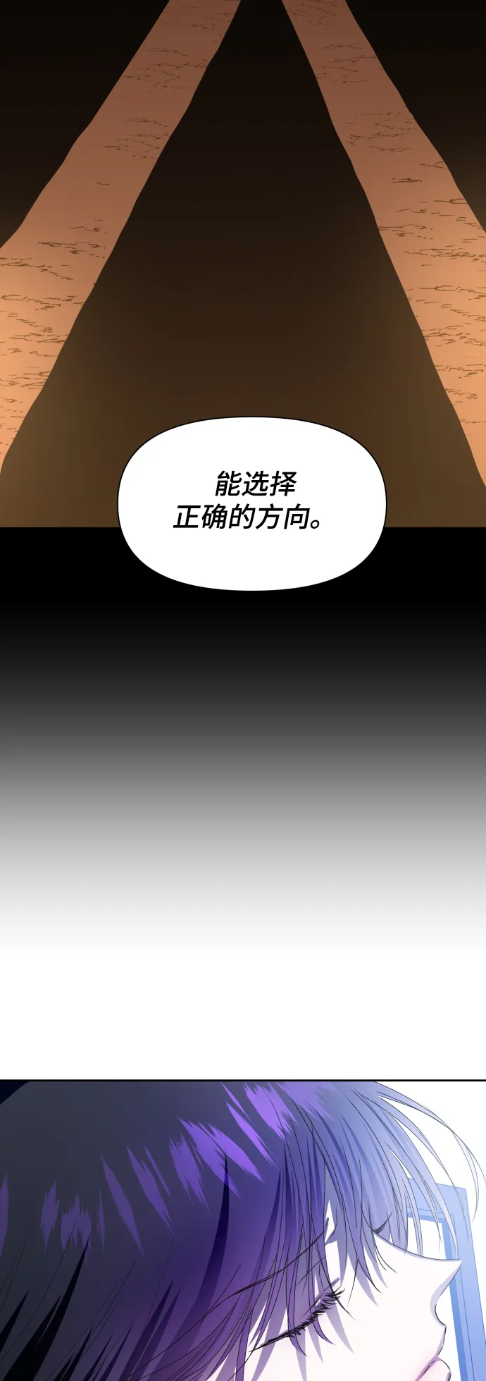 [第63话] 腥风血雨即将来临（2） 第60页