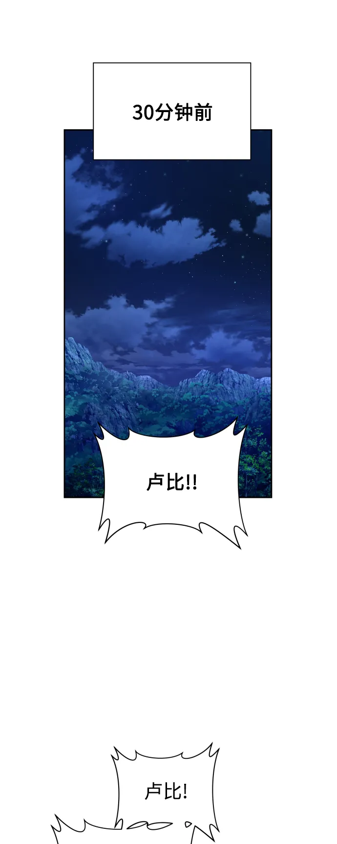 [第64话] 缺 第1页