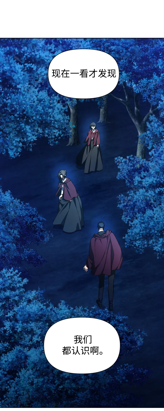 [第64话] 缺 第3页