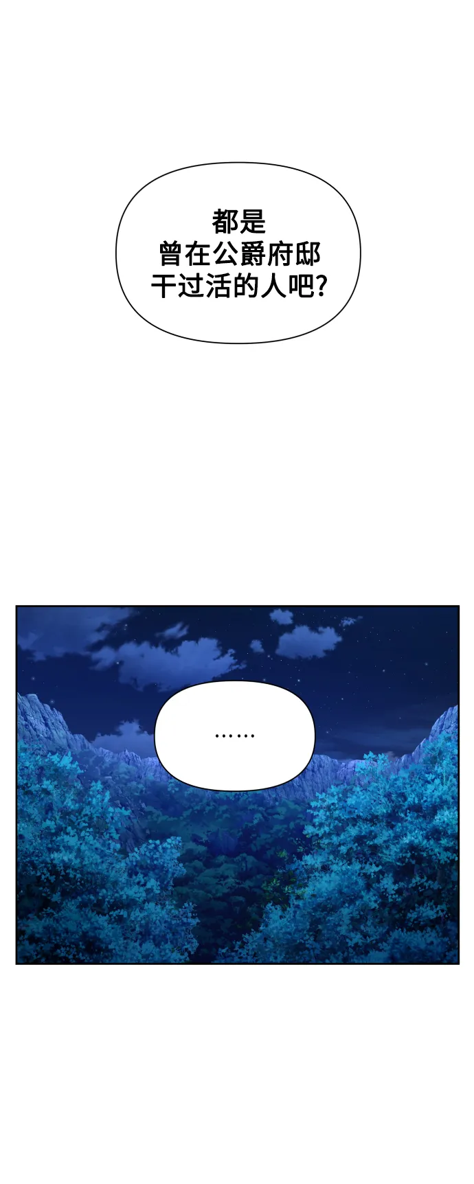 [第64话] 缺 第4页