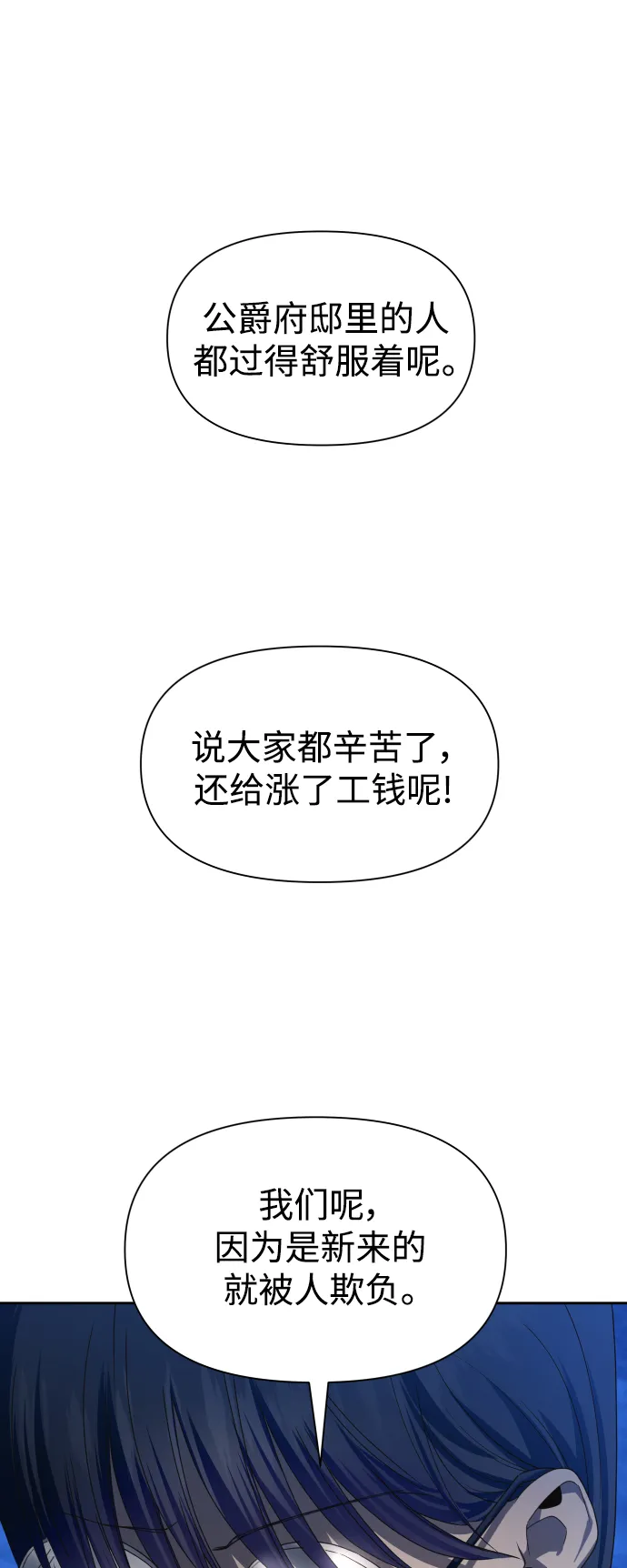 [第64话] 缺 第6页