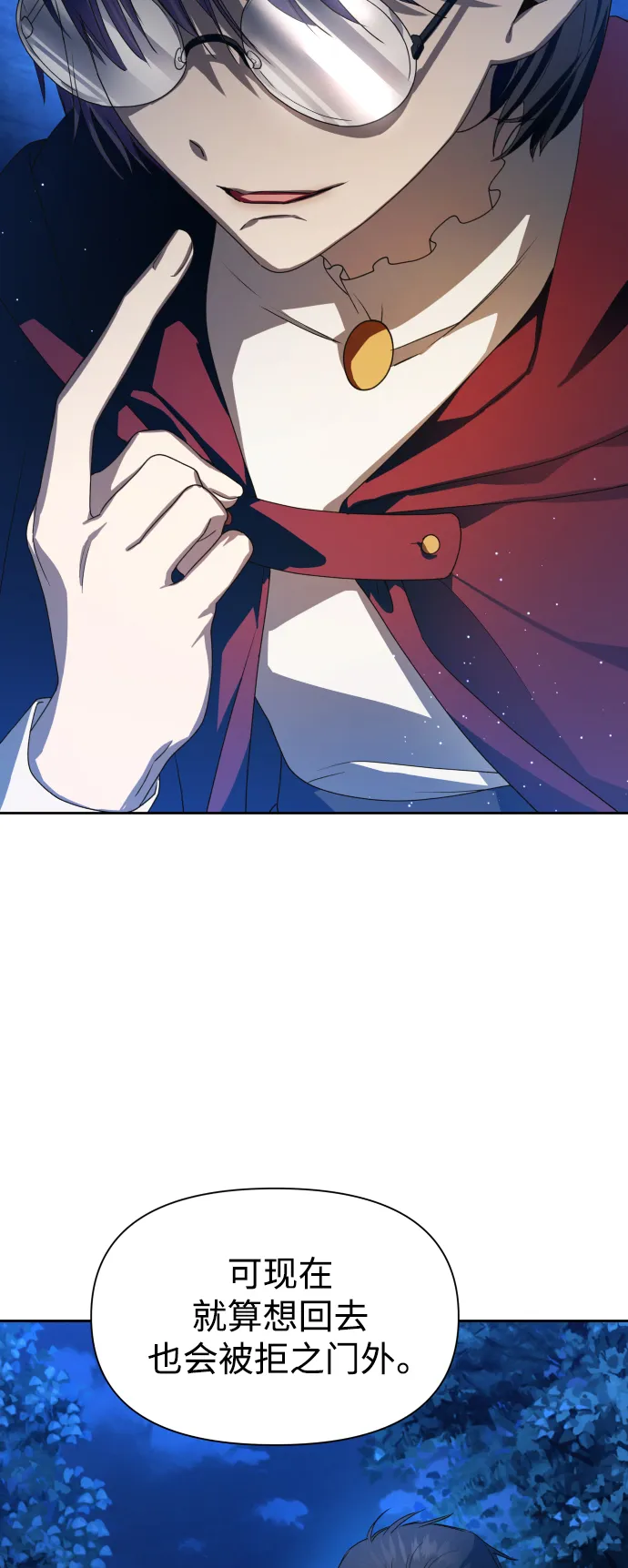 [第64话] 缺 第7页