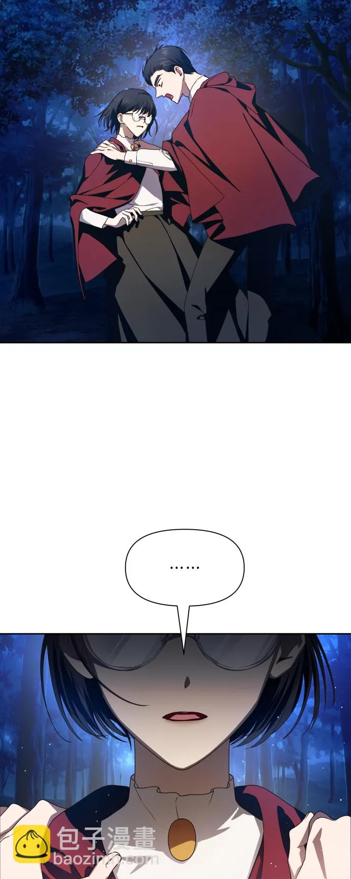 [第64话] 缺 第9页