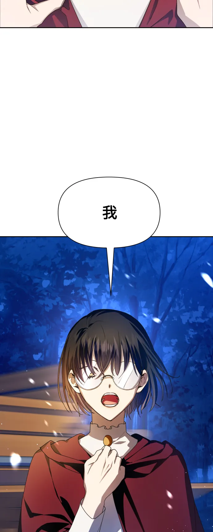 [第64话] 缺 第10页