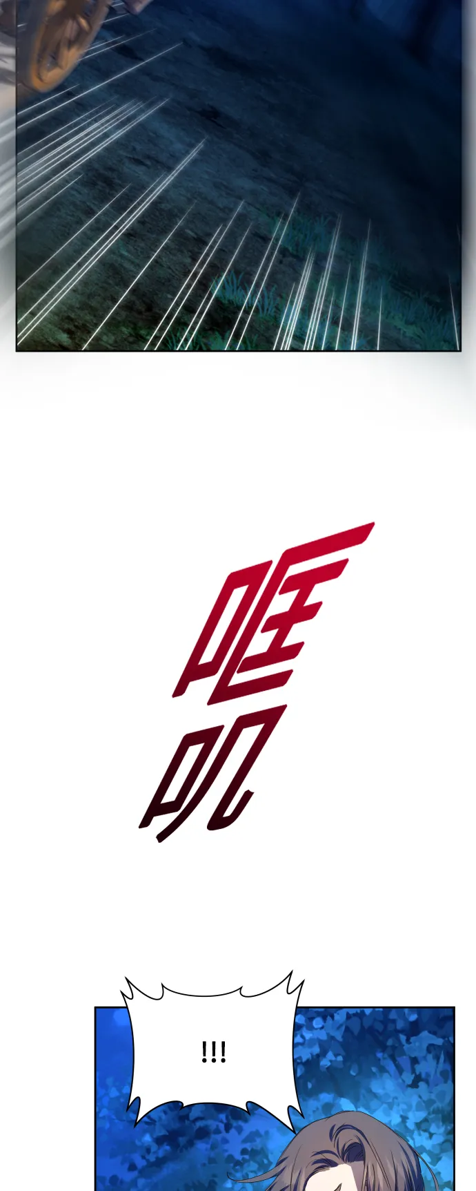 [第64话] 缺 第12页