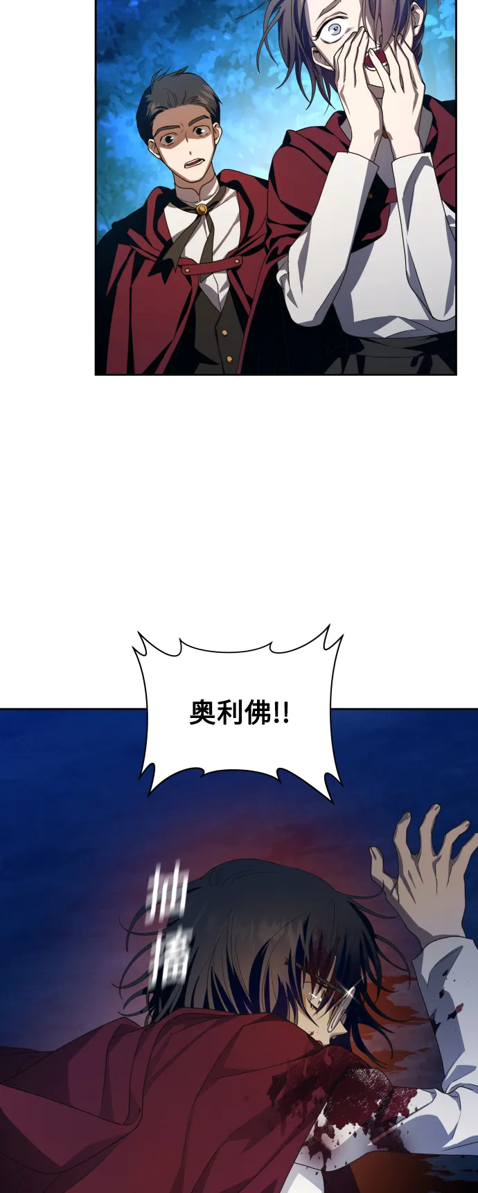 [第64话] 缺 第13页