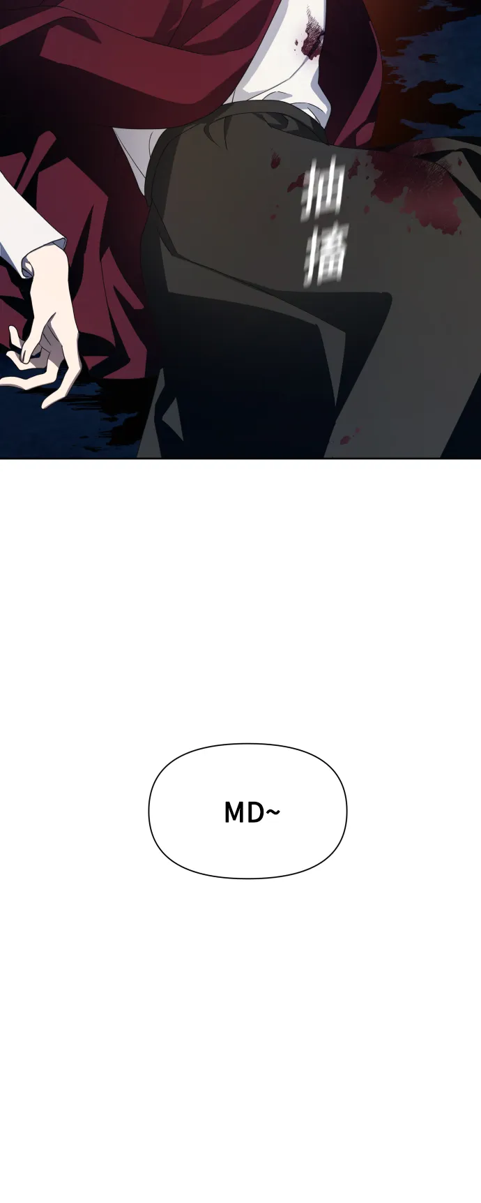 [第64话] 缺 第14页