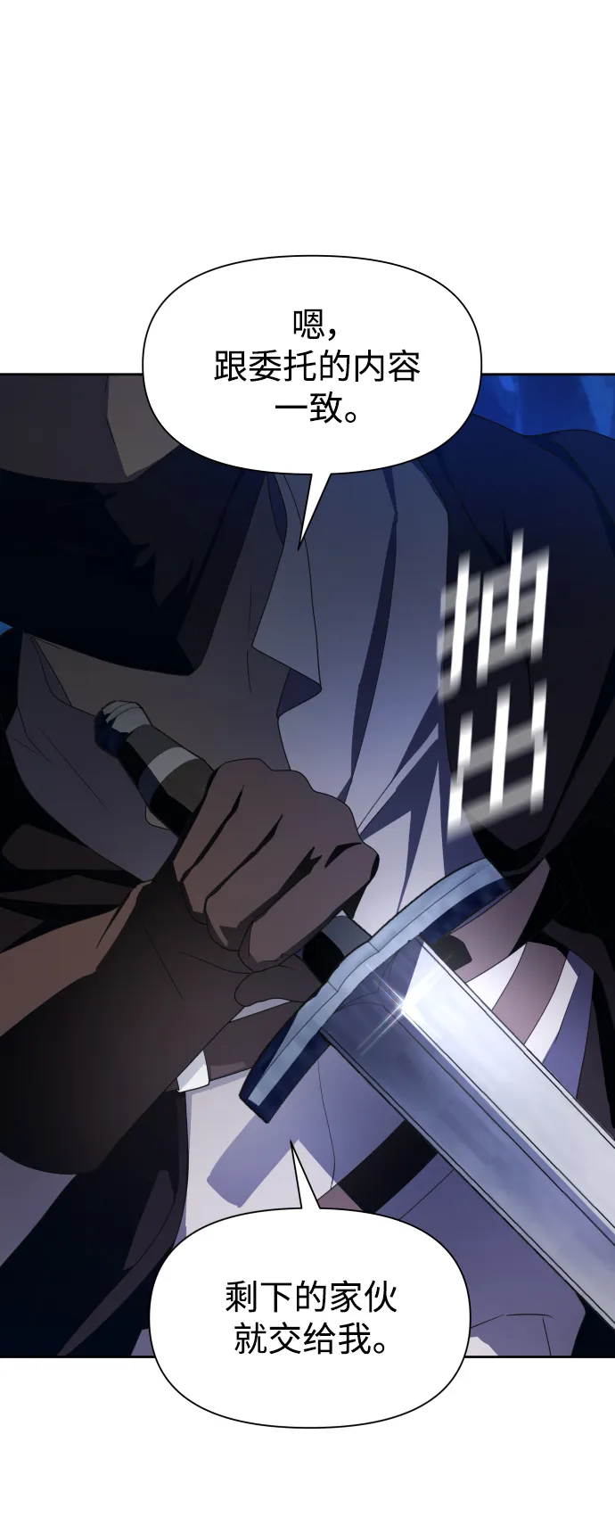 [第64话] 缺 第16页