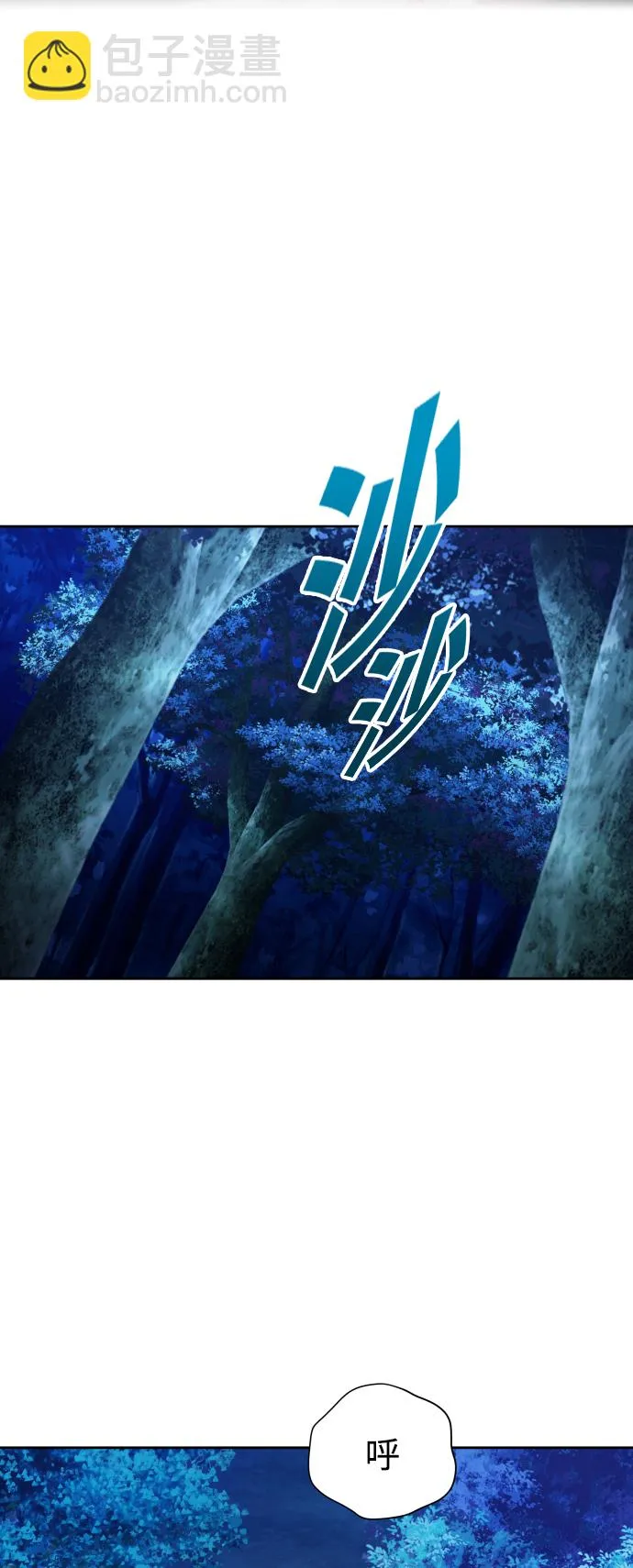 [第64话] 缺 第20页