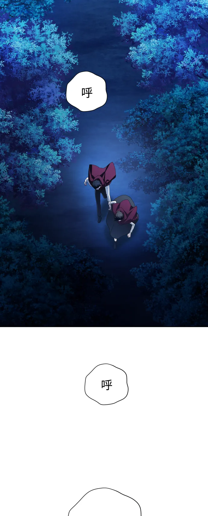 [第64话] 缺 第21页