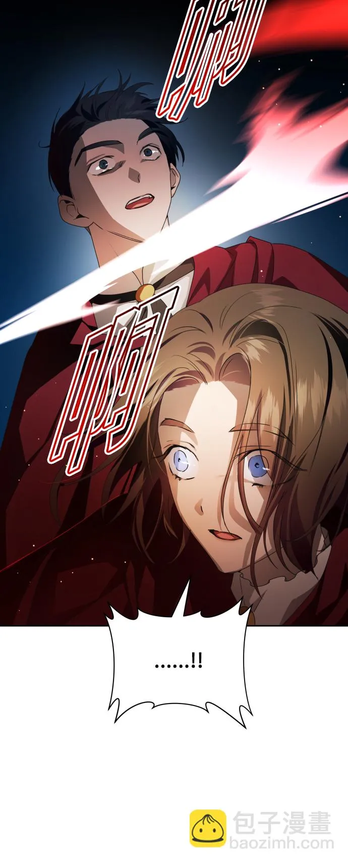 [第64话] 缺 第23页