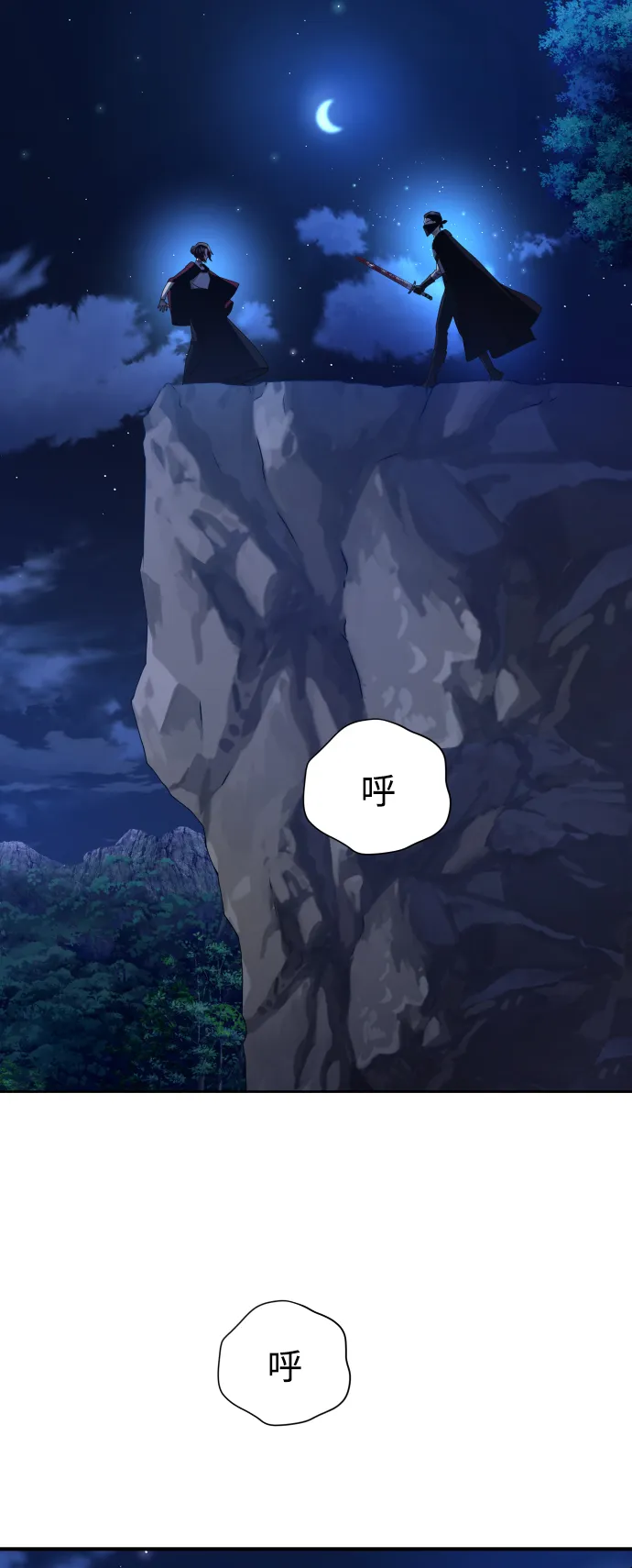 [第64话] 缺 第25页