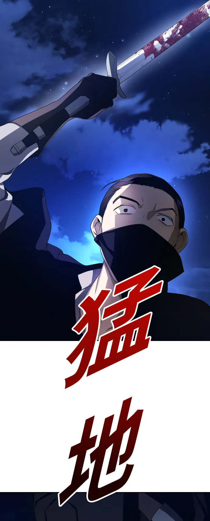 [第64话] 缺 第26页