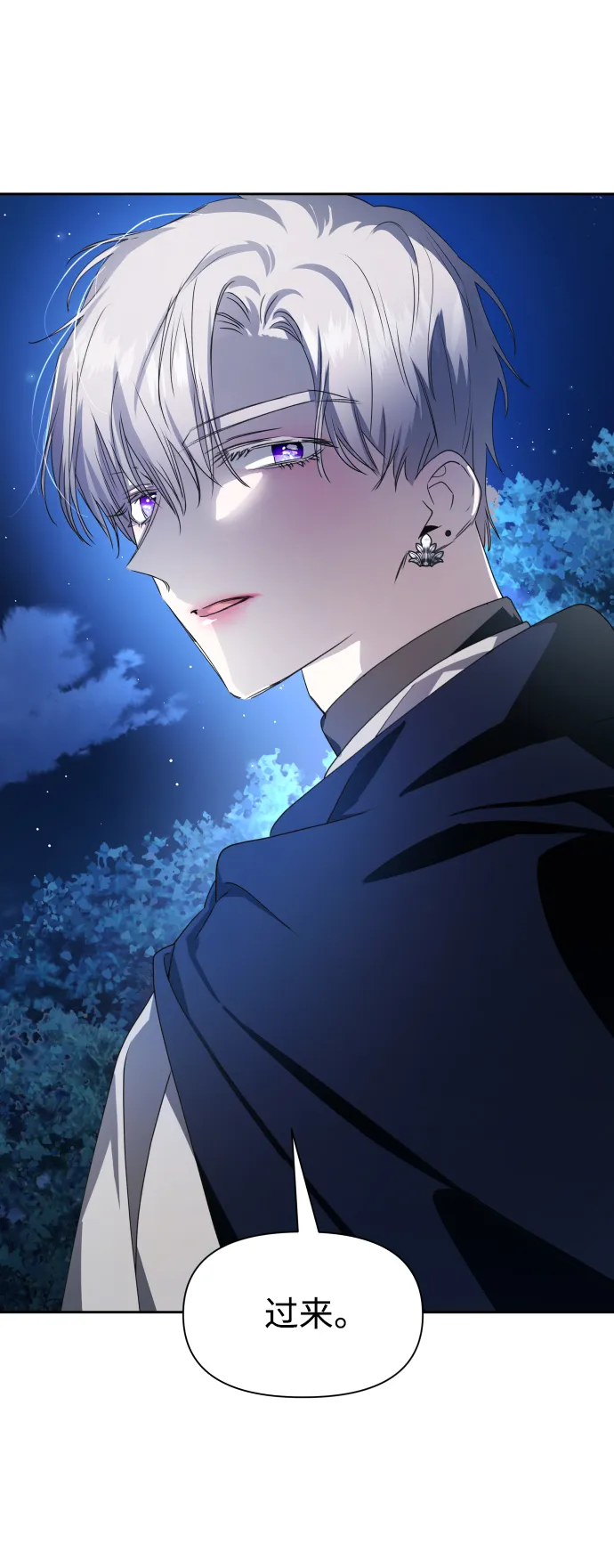 [第64话] 缺 第30页