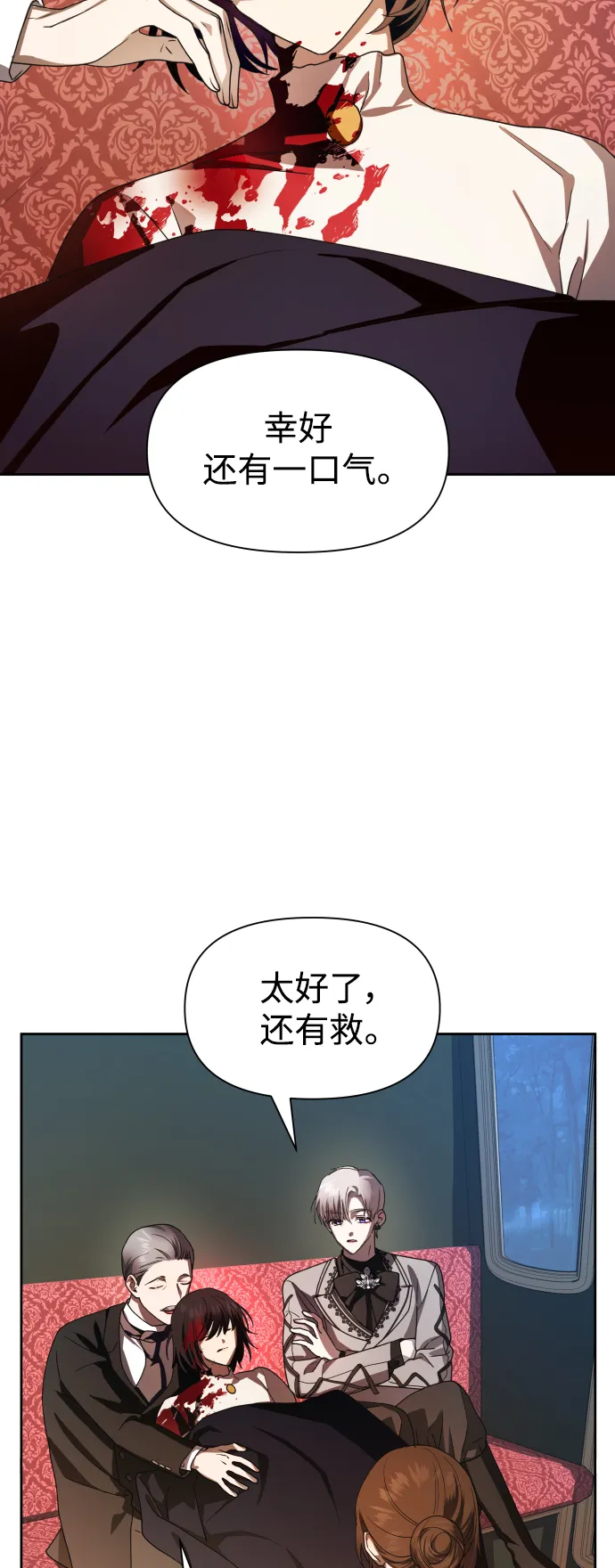 [第64话] 缺 第32页