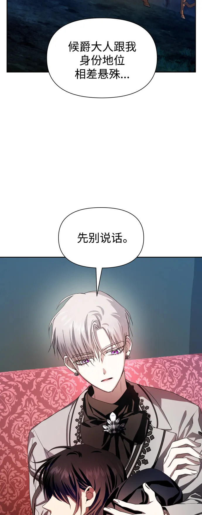 [第64话] 缺 第34页