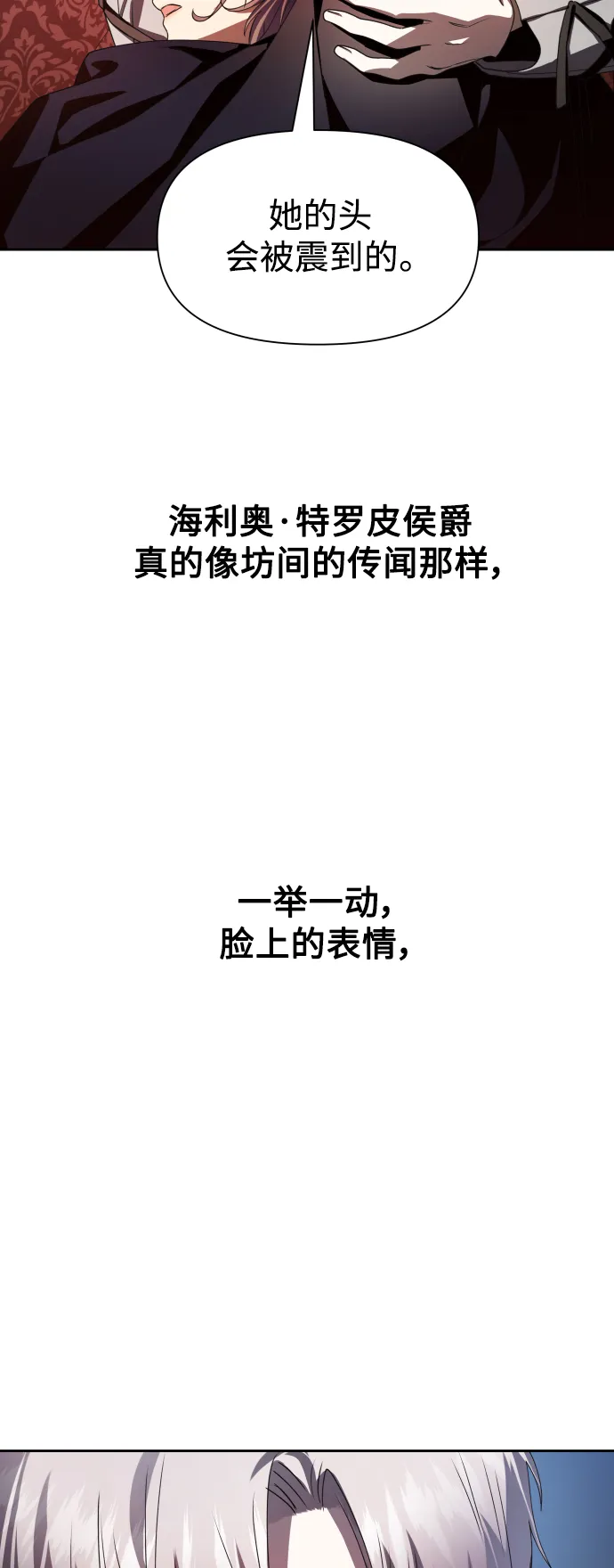 [第64话] 缺 第35页