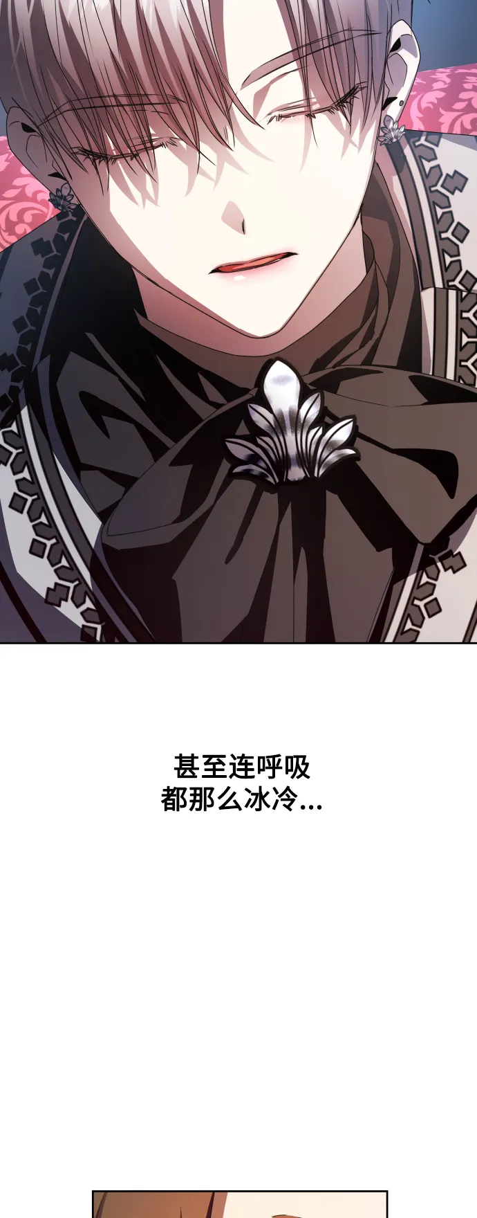 [第64话] 缺 第36页