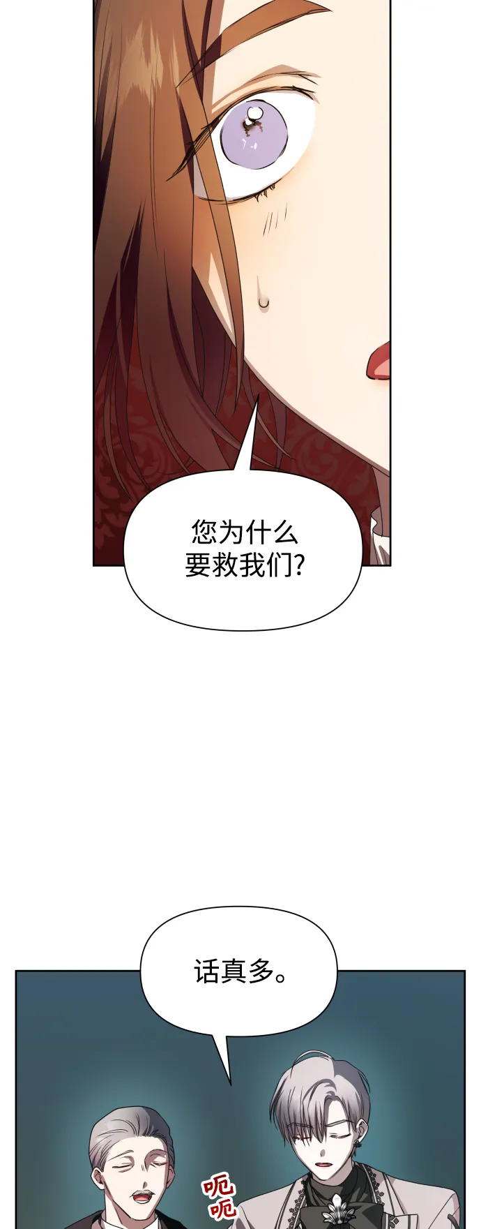[第64话] 缺 第37页