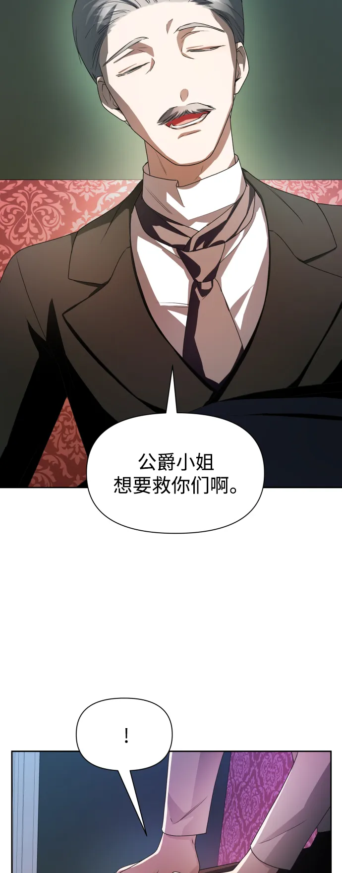 [第64话] 缺 第39页