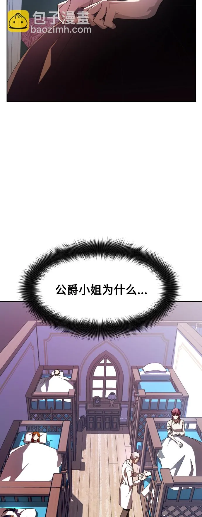 [第64话] 缺 第40页