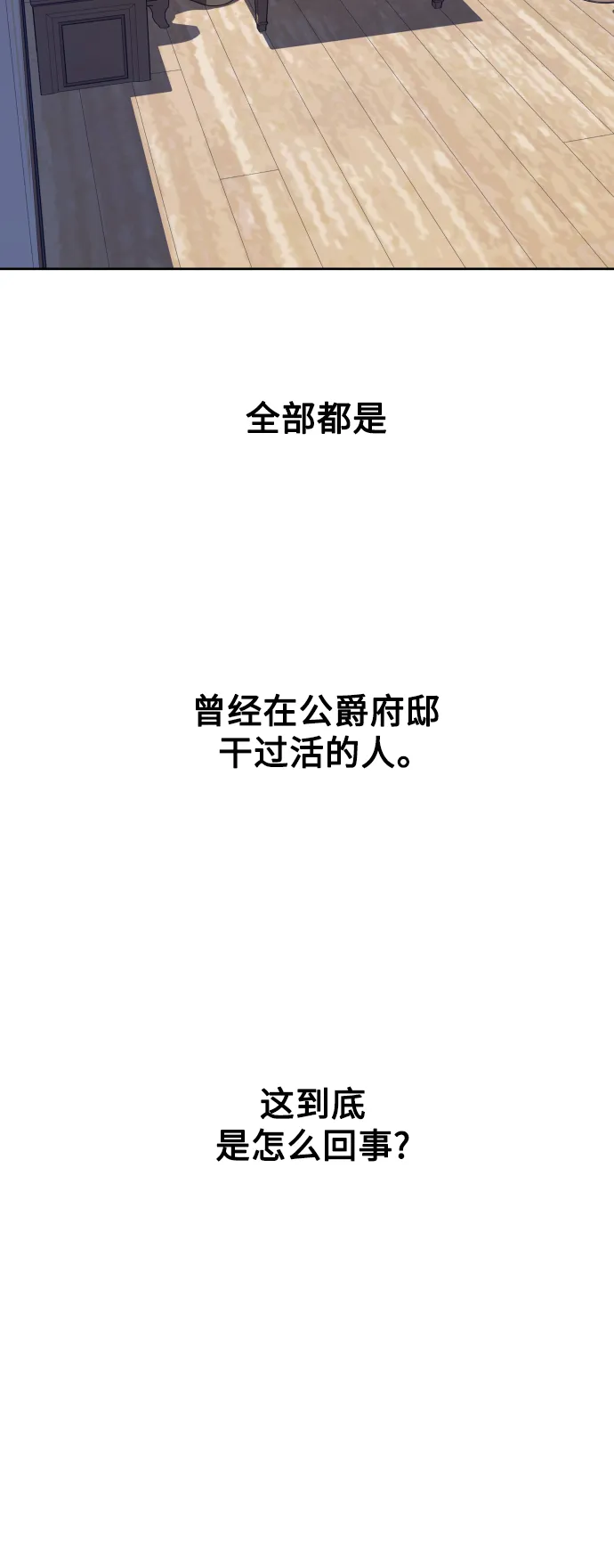 [第64话] 缺 第42页