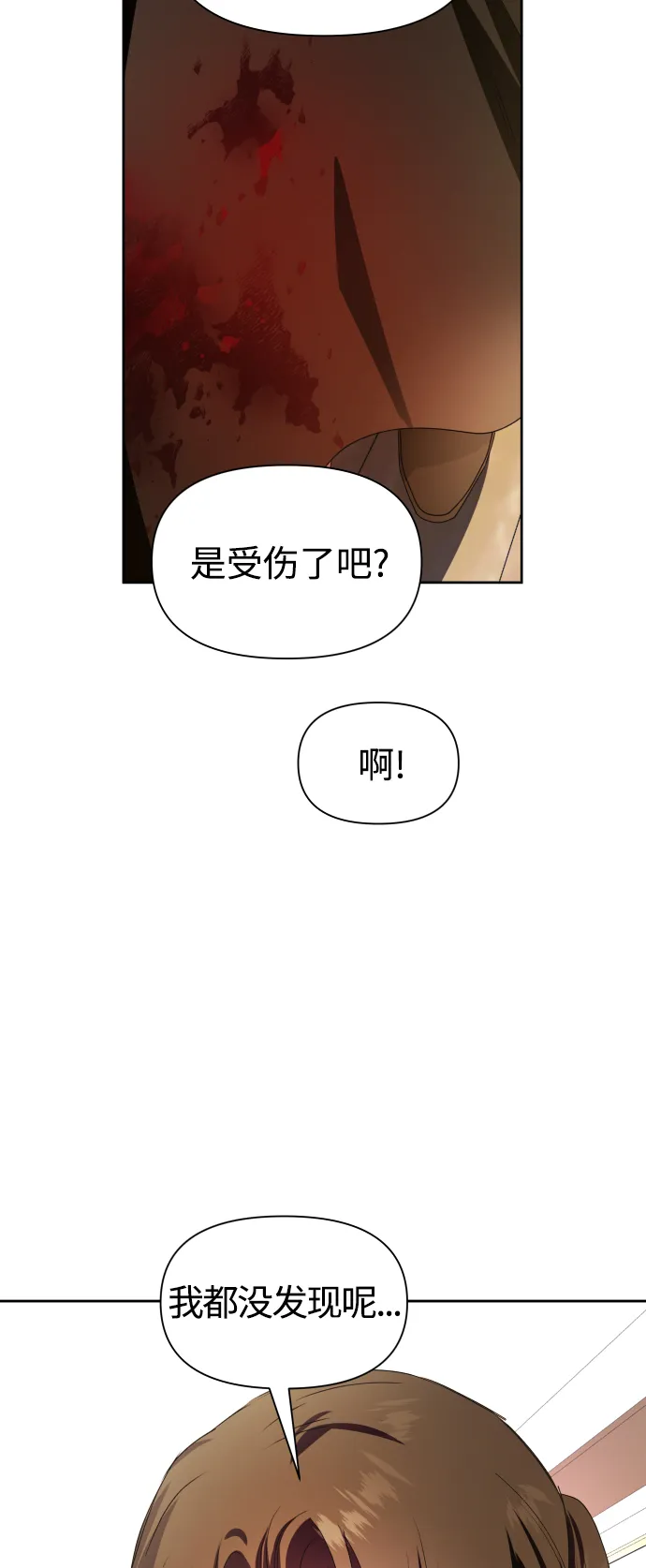 [第64话] 缺 第44页