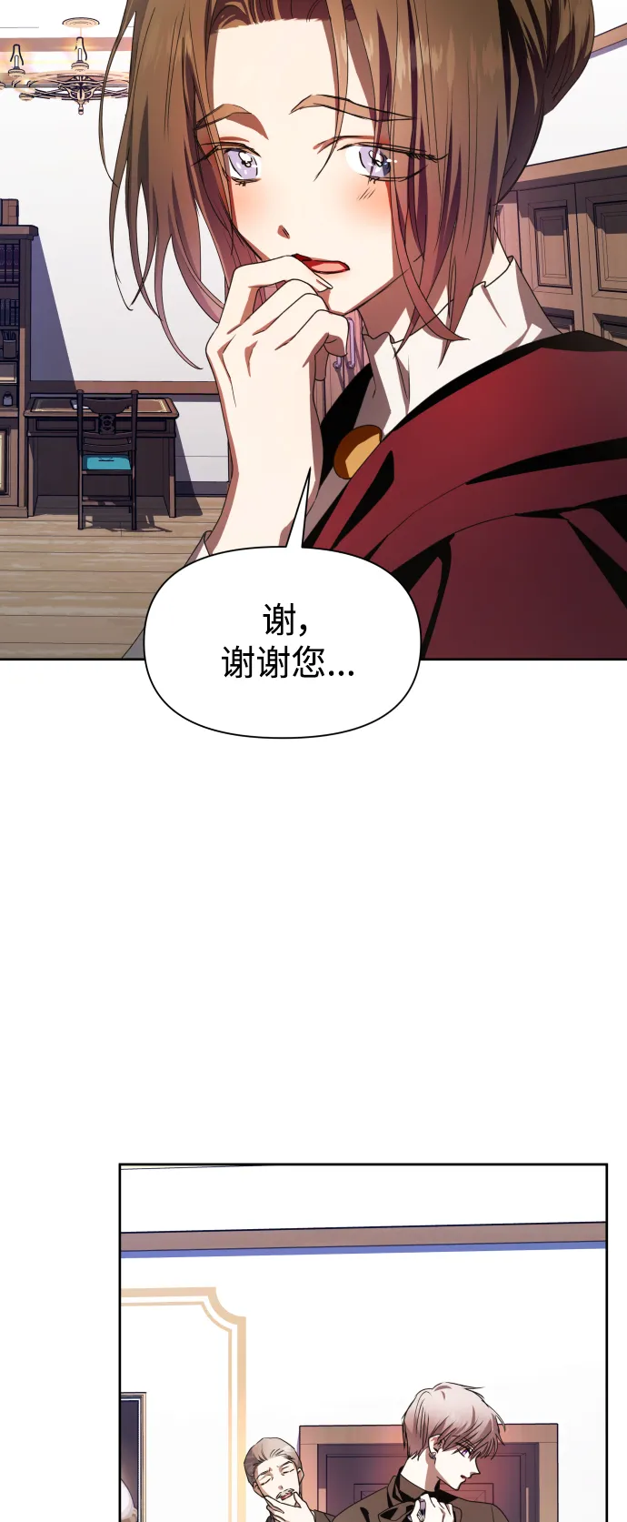[第64话] 缺 第45页