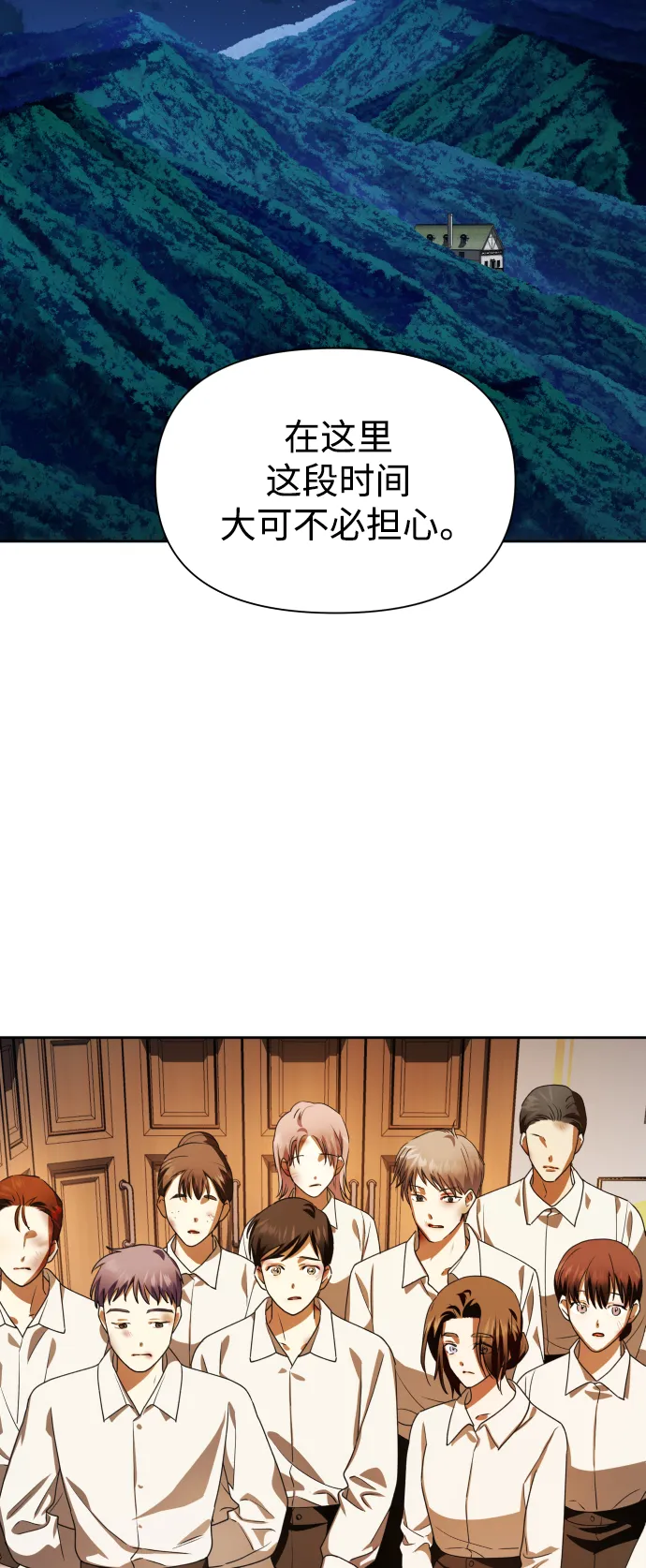 [第64话] 缺 第47页