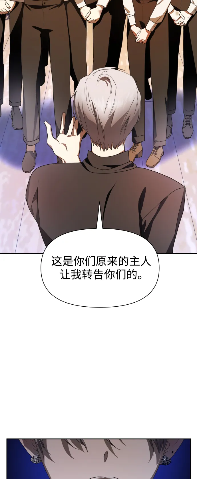 [第64话] 缺 第48页