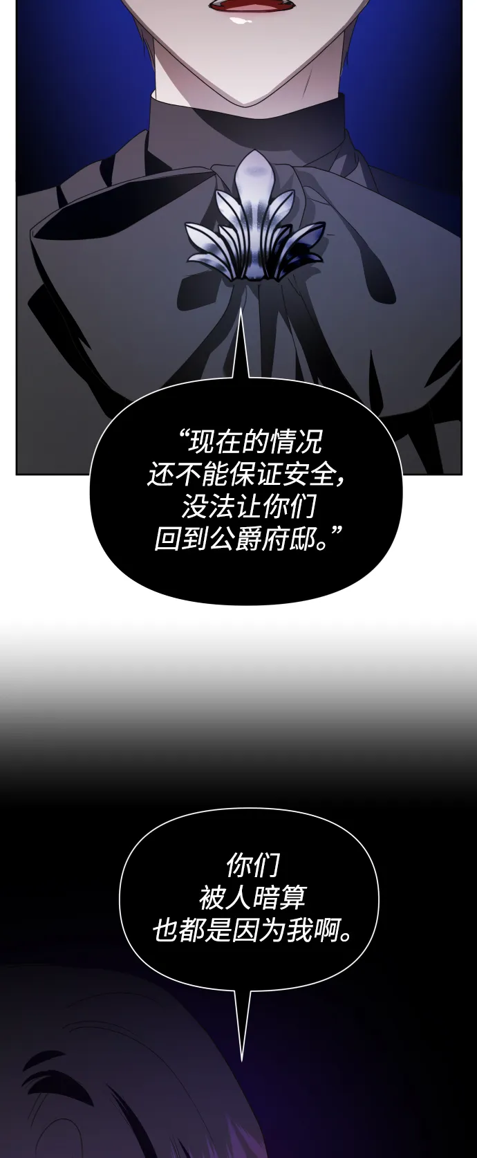 [第64话] 缺 第49页