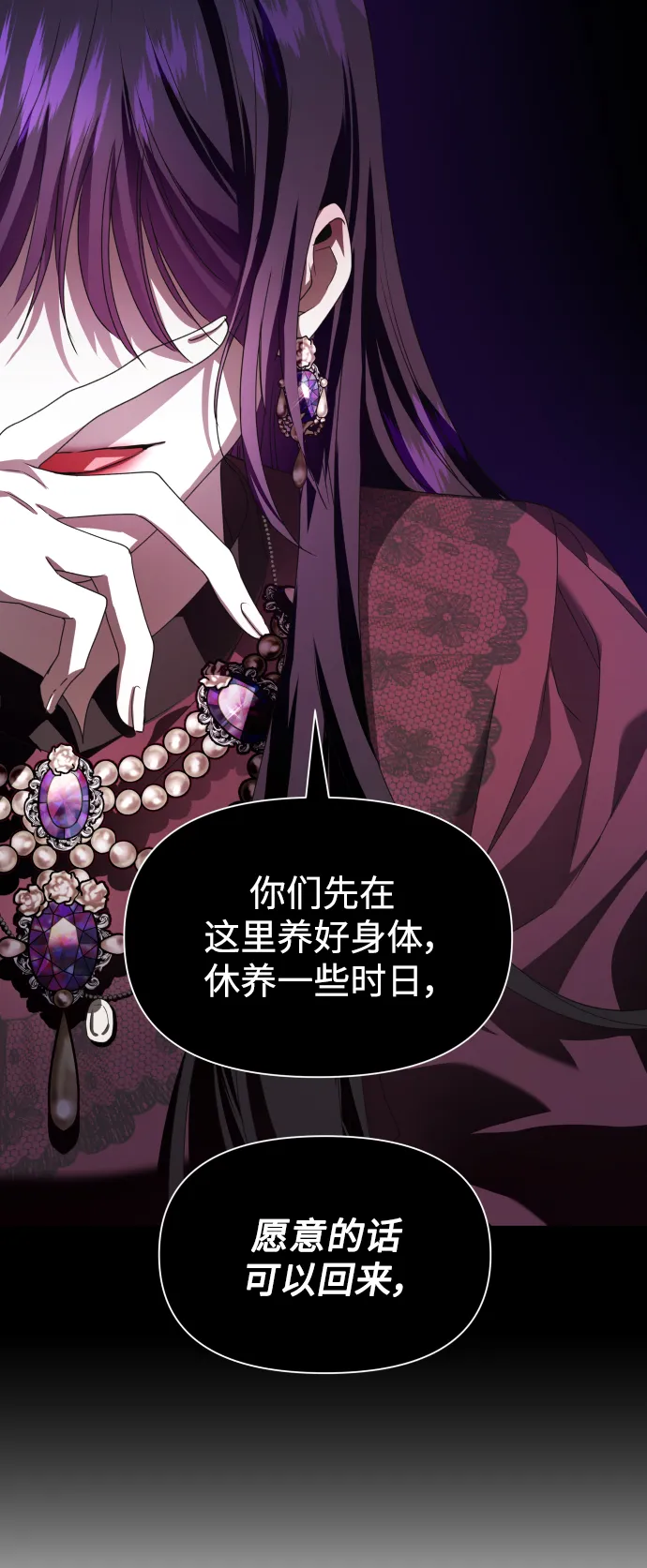 [第64话] 缺 第50页