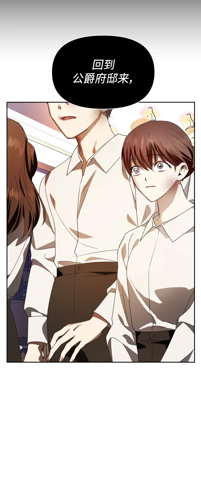 [第64话] 缺 第51页