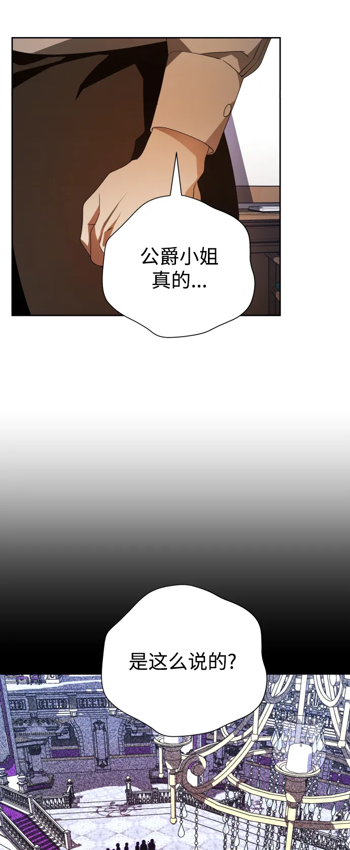 [第64话] 缺 第52页