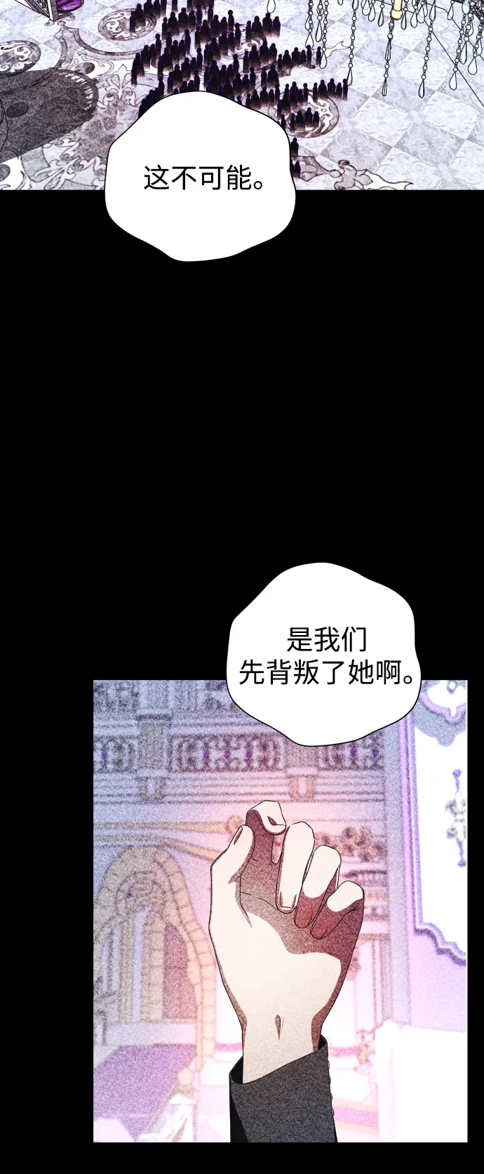 [第64话] 缺 第53页