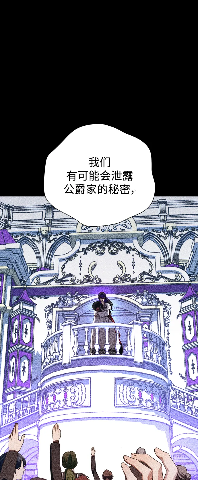 [第64话] 缺 第54页